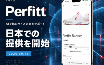 靴のサイズ選びを支援するAIサービス「Perfitt」、日本での提供を開始