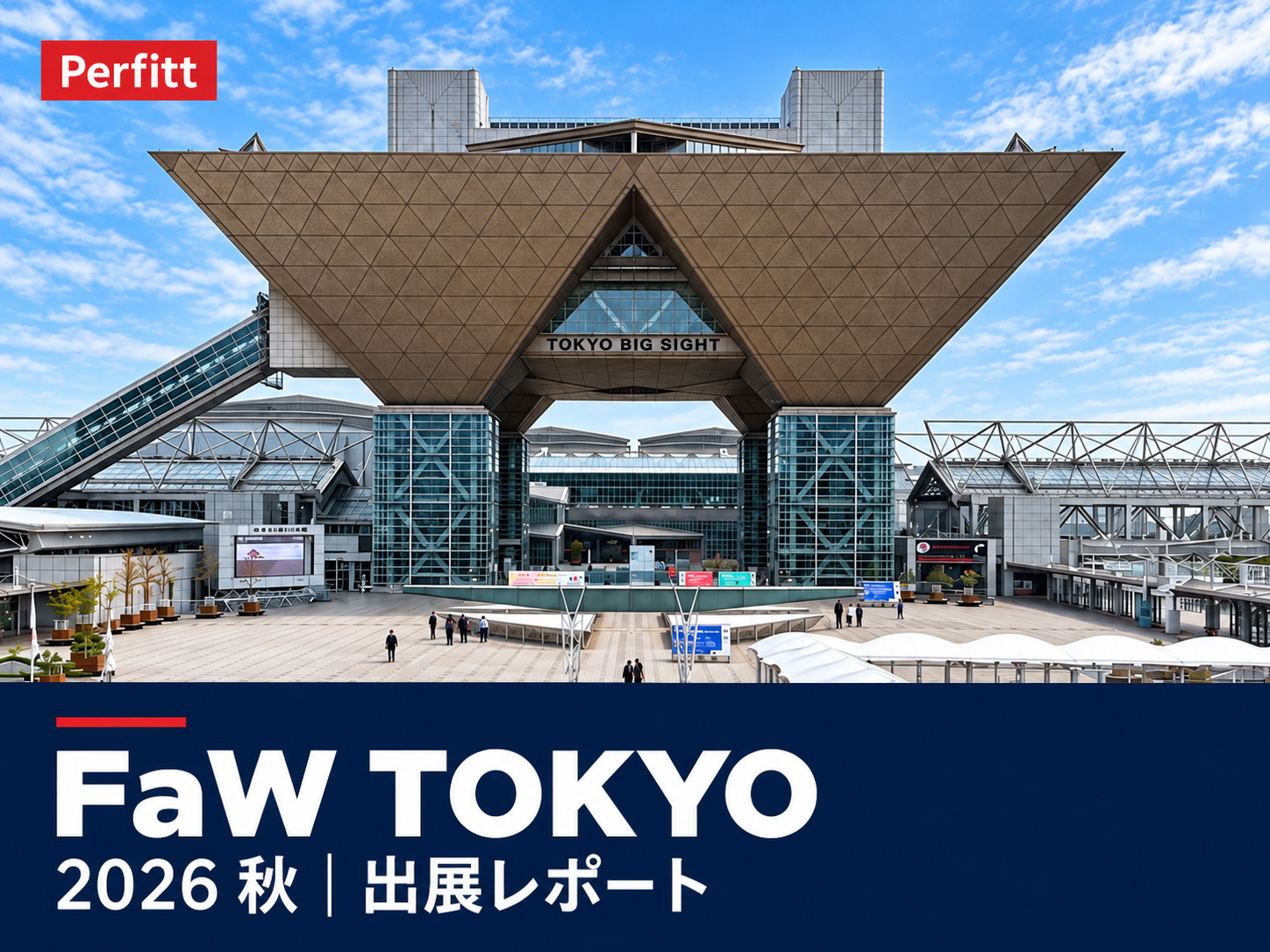 Perfitt FaW TOKYO Exhibition Report